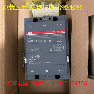 AF1250H AF750 AF580 全新AB接触B器AF1250