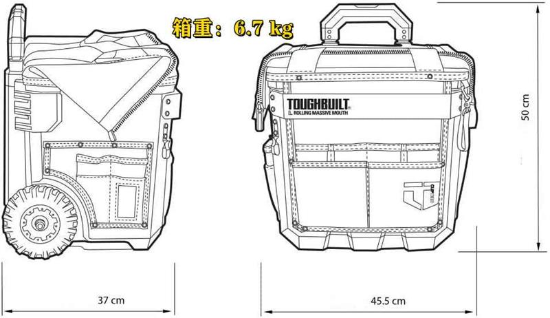 TOUGHBUILT维修拉杆拖车硬底大开口工具拖轮五金收纳轻箱载专家级