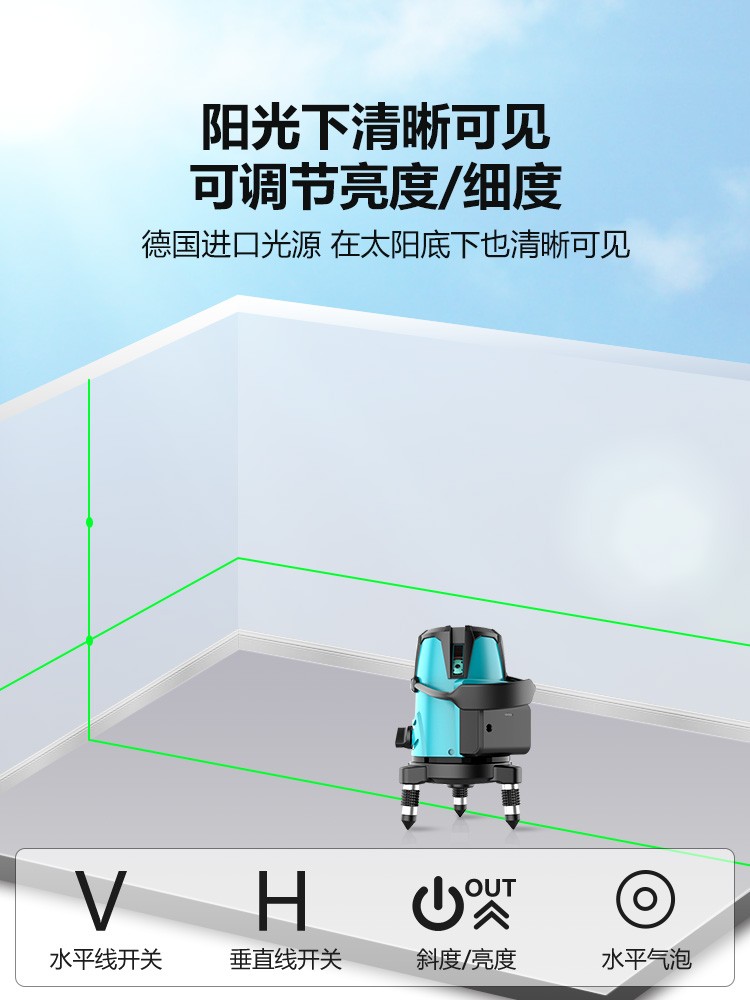德国进口水平仪红外线十大品牌排名绿光高精度强光细线自动调平激