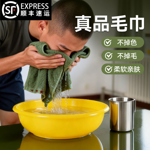 制式纯棉毛巾军绿色毛巾