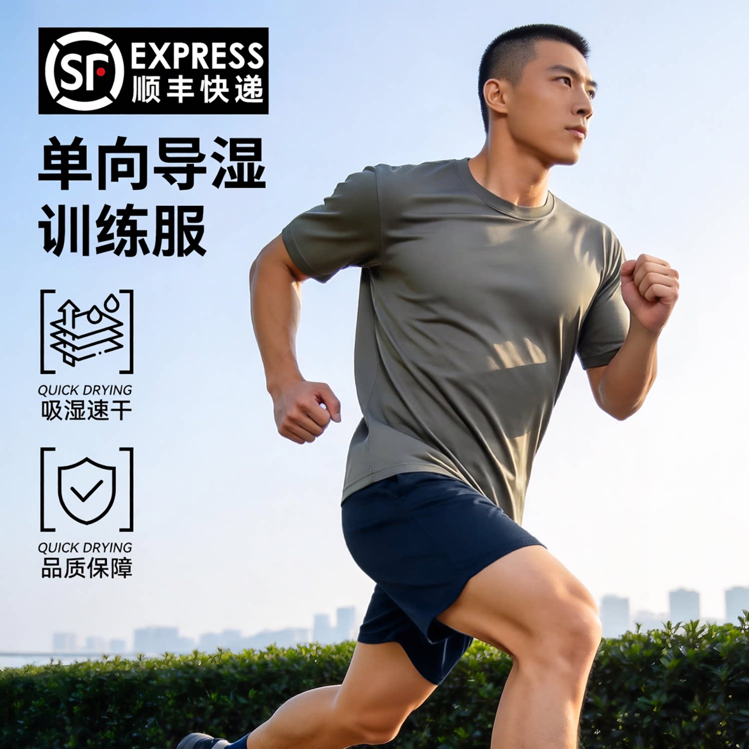 短袖训练服男夏单向导湿灰绿色速干短袖套装体能运动短袖短裤t恤