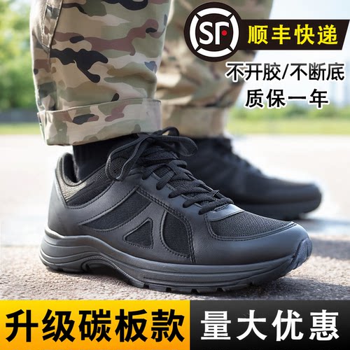 【轻便透气】碳板体能训练鞋