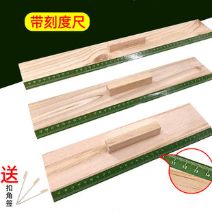 内务神器内务板叠被子木板豆腐块叠被子内务板军训叠被子板夹板器