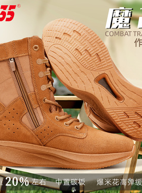 正品魔改棕色作战靴男超轻碳板高帮作战训靴鞋战术作训战斗靴男靴
