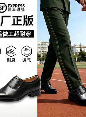 【春秋真皮正版皮鞋】三接头皮鞋
