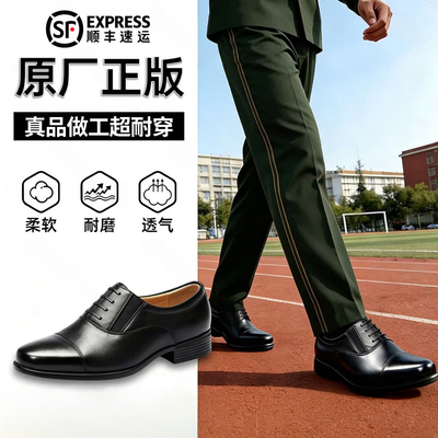 【春秋真皮正版皮鞋】三接头皮鞋