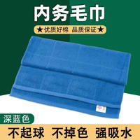 Authentic standard towels: military green towels, pure cotton white towels, dark blue towels for men's dormitories, light green towels for internal affairs thumbnail 4