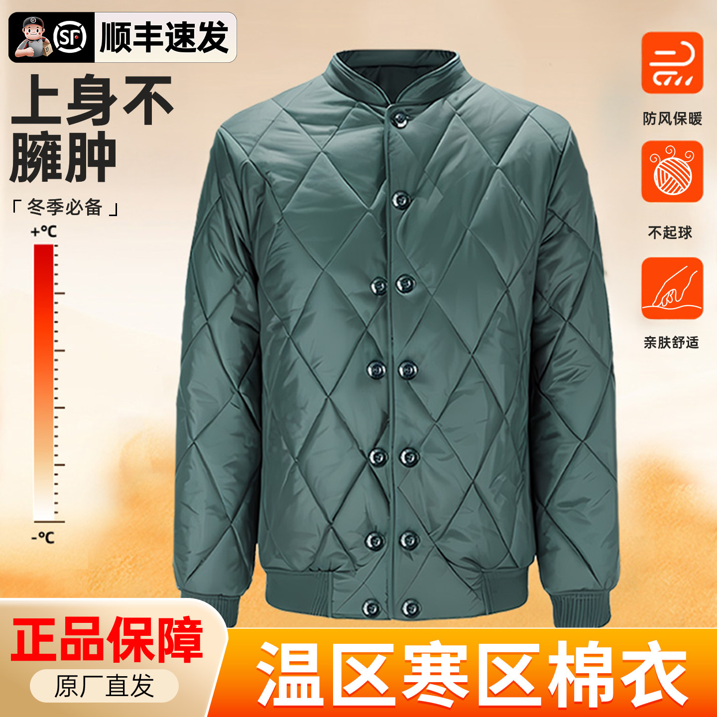 正品寒区棉衣冬季保暖棉衣加厚抗寒制式棉袄套装松枝绿棉衣裤套装