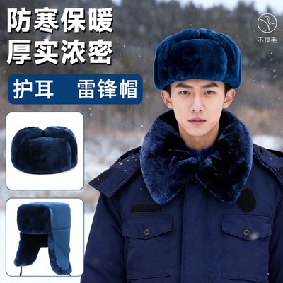 加厚制式雷锋帽男款棉帽子皮帽