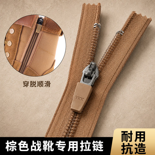 棕色战术沙漠靴拉链头金属侧拉链