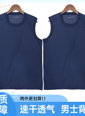 新款蓝色背心抗菌短袖圆领衫夏季速干T恤吸汗无袖体能蓝色训练服