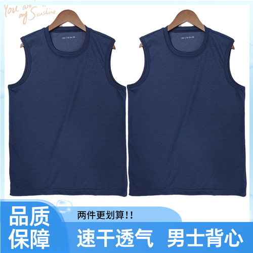 蓝色体能服无袖衫圆领速干吸汗