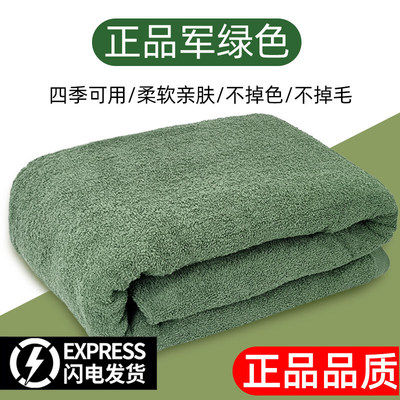 【正品保障】制式毛巾被