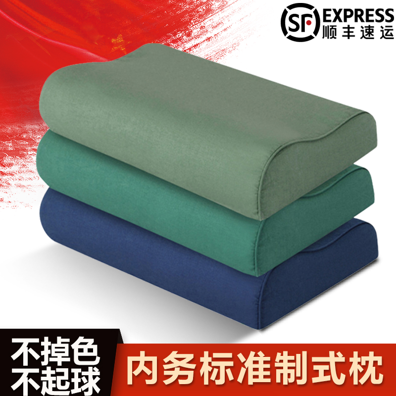 记忆棉制式枕头护颈椎单人枕头
