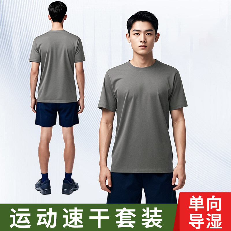 【透气速干】运动短袖套装图片