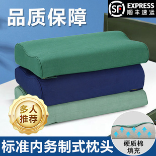天然乳胶军绿色枕头橄榄绿枕套单人宿舍制式 专用护颈乳胶枕