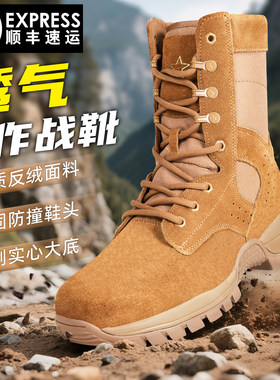 【开胶断底包赔】正品作战靴
