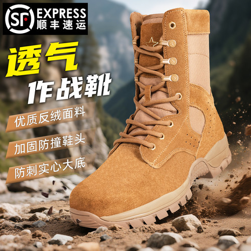 【开胶断底包赔】正品作战靴