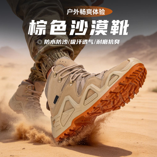 【源头正版】户外缓震徒步登山靴