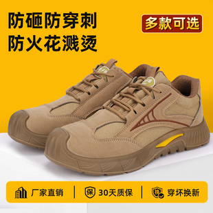 防砸防穿刺轻便加厚钢头绝缘防火花劳保工地电焊工作鞋 劳保鞋 男款