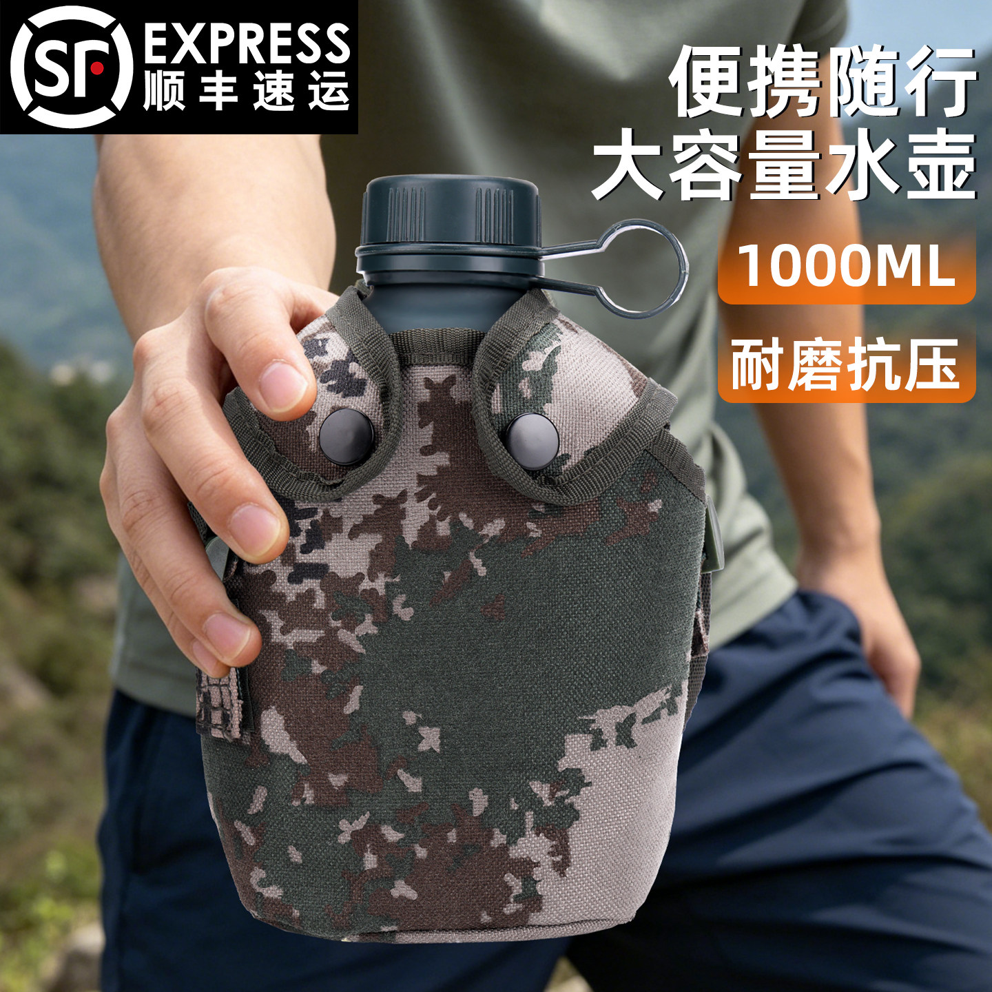 迷彩水壶正品制式登山户外背壶包大容量夏令营运动便携加厚铝水壶