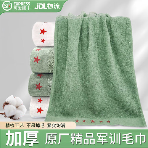 正品毛巾内务军绿色吸水