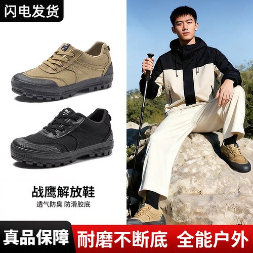 【工厂热销】户外登山鞋防滑耐磨
