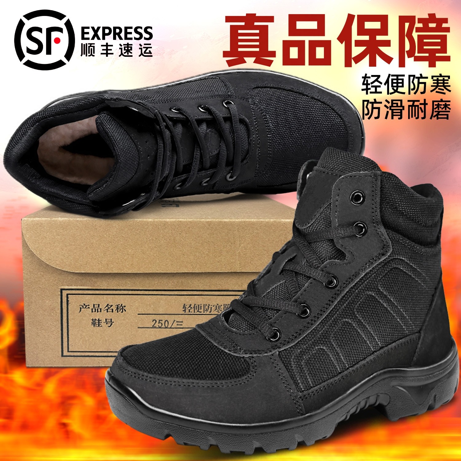 正品轻便防寒靴加厚二棉鞋男士羊毛靴新式加绒棉靴户外保暖雪地靴,户外/登山/野营/旅行用品,战术靴/飞行靴/沙漠靴,淘宝优惠券,粉丝福利购,淘宝优惠卷