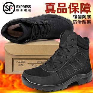 际华轻便防寒靴加厚二棉鞋男士羊毛靴新式加绒棉靴户外保暖雪地靴