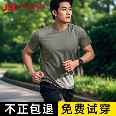 【不好包退】厂家直销体能短袖