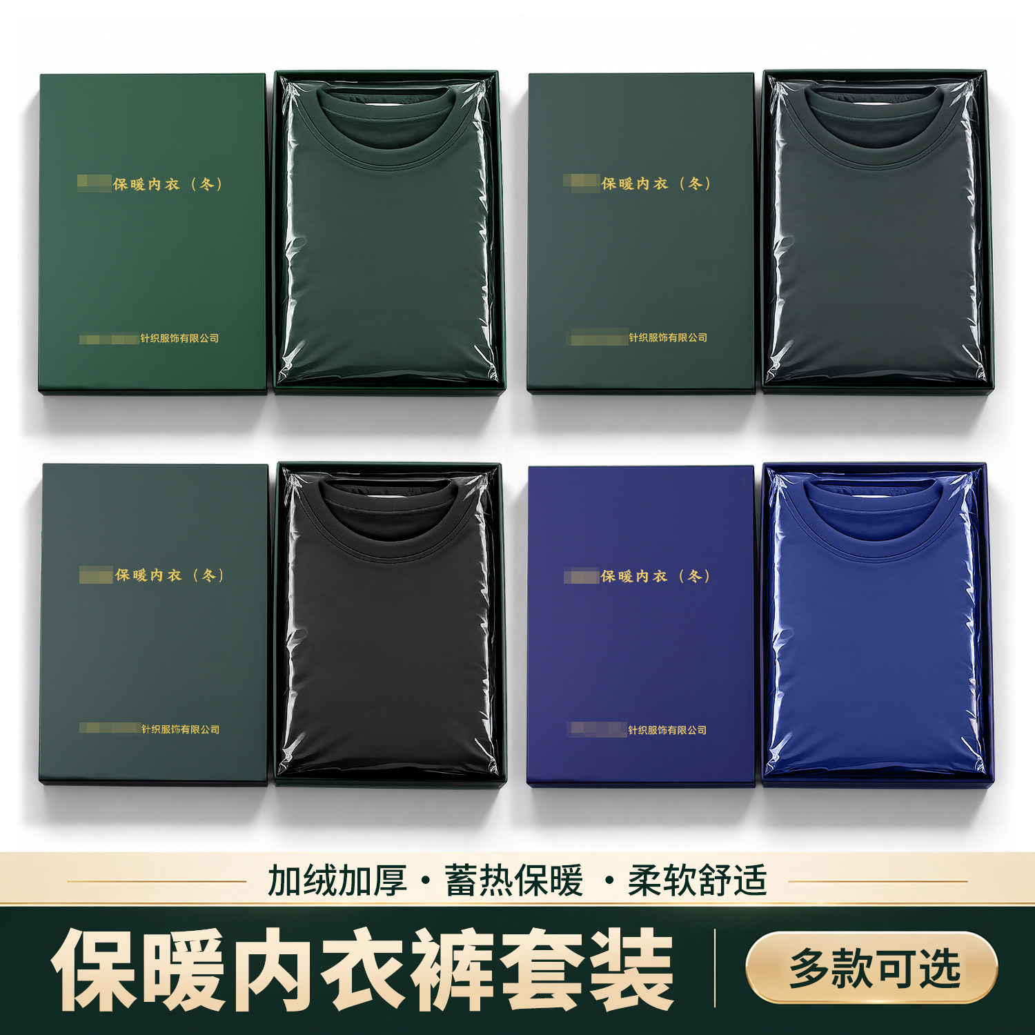 寒区防寒制式保暖内衣军绿松枝橄榄绿冬季加绒加厚保暖秋衣裤套装