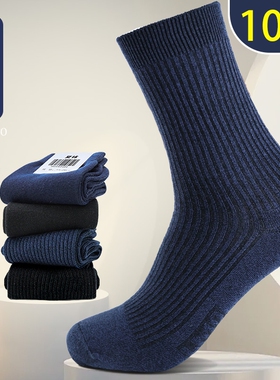 制式袜子男士耐磨中筒袜黑色藏蓝色军训夏袜运动袜吸汗藏青色袜子