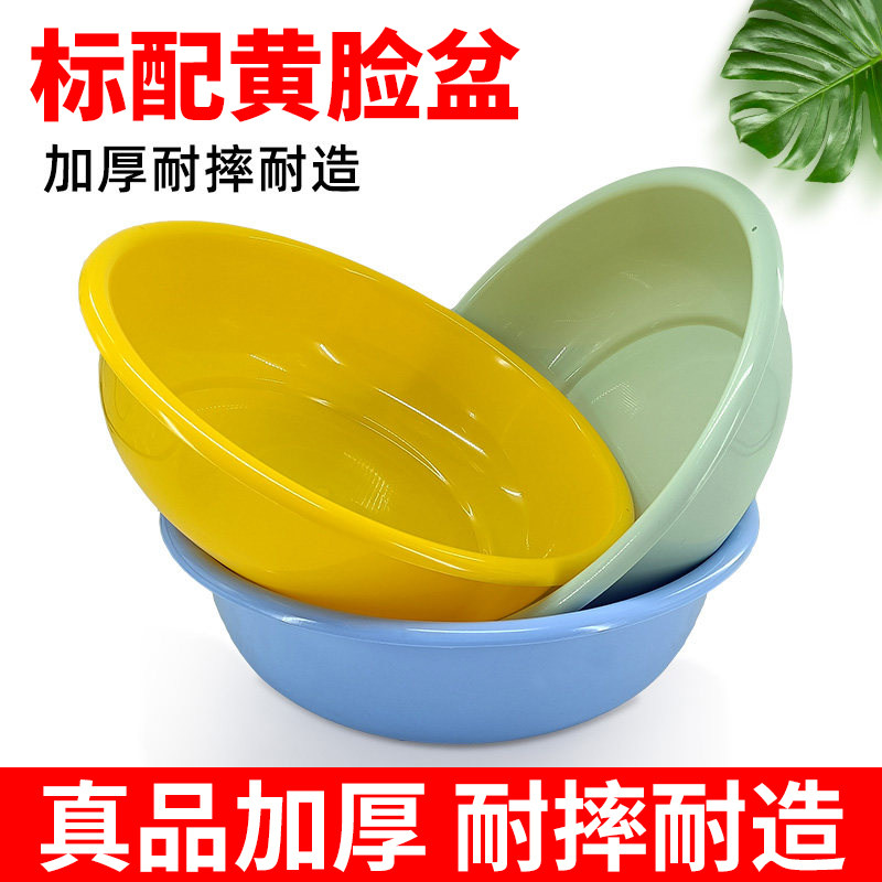 正品制式脸盆新式军训内务洗漱盆加厚防摔多功能黄盆毛巾口杯套装