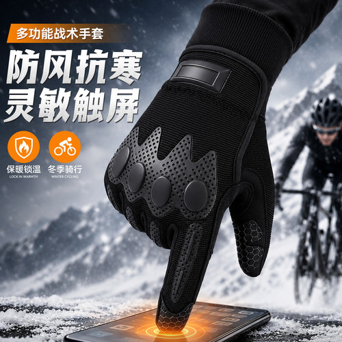【原仓直发】正品战术全指手套