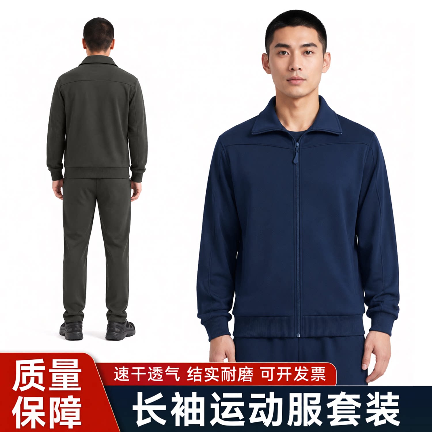 长袖体能运动服橄榄绿训练服长袖长裤春秋男女外套长裤长袖套装