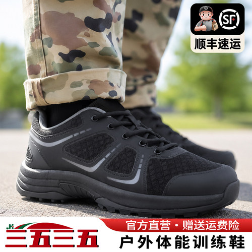 【开胶断底包换】体能训练鞋