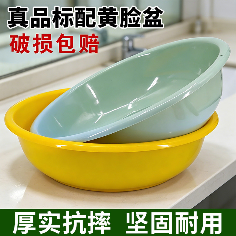 制式黄脸盆军训学校学生宿舍内务加厚防摔黄脸盆塑料洗脸盆小黄盆
