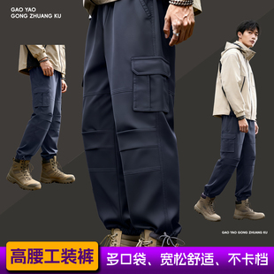 多口袋百搭男裤 工装 宽松直筒加厚耐磨休闲运动劳保工作裤 春秋款 裤