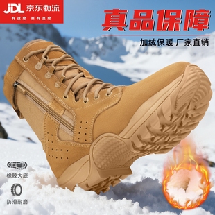 正品作战靴冬季加绒棕色训练靴男拉链高帮户外靴透气防穿刺沙漠靴