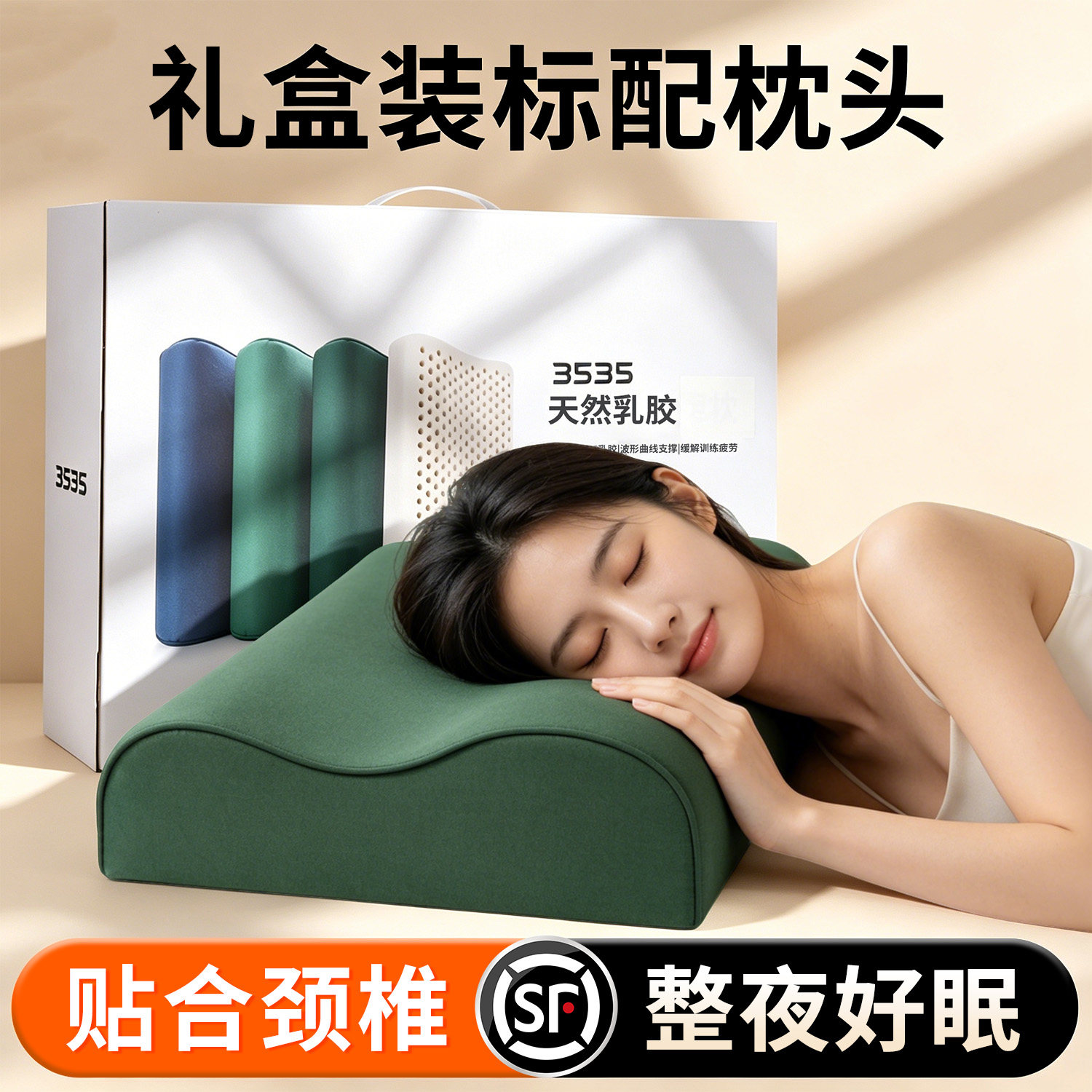 正品制式乳胶枕单人枕头学生宿舍制式军绿色专用男护颈天然乳胶枕