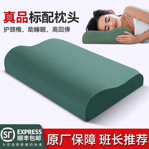 【护颈助眠】正品军绿色制式枕头