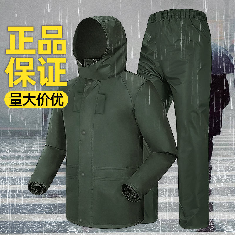 雨衣雨裤分体式套装男单人防暴雨