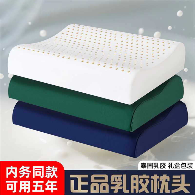 正品乳胶制式枕头军绿色护颈椎