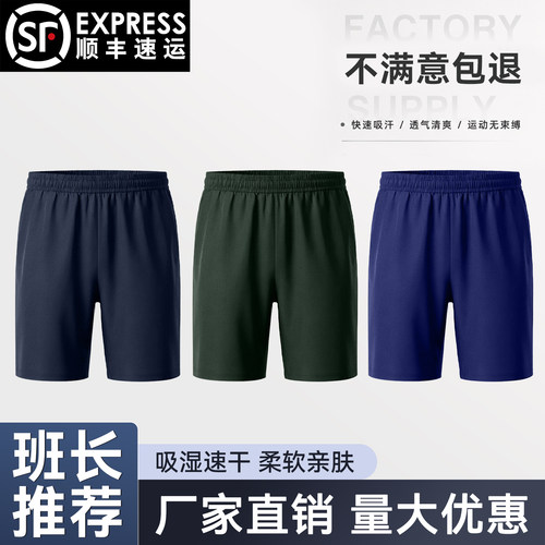 体能服短袖户外运动速干军训训练
