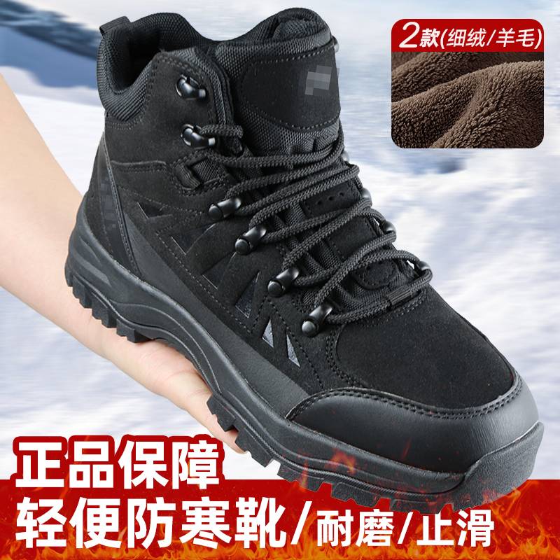 轻便防寒靴结实耐穿不正包退