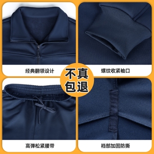 正品长袖体能服春秋款长袖体能服套装户外跑步训练速干透气运动服