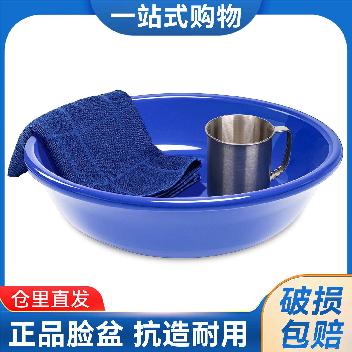 正品新式黄脸盆军训内务加厚抗摔绿色制式洗脸盆塑料口杯毛巾脸盆