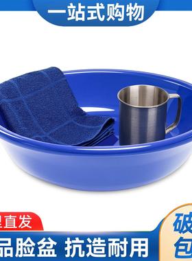 际华正品新式黄脸盆军训内务加厚抗摔绿色制式洗脸盆塑料口杯毛巾