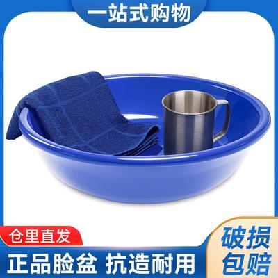 制式正品保障黄脸盆加厚抗摔口杯