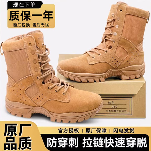 【不好包退】原厂品质作战靴